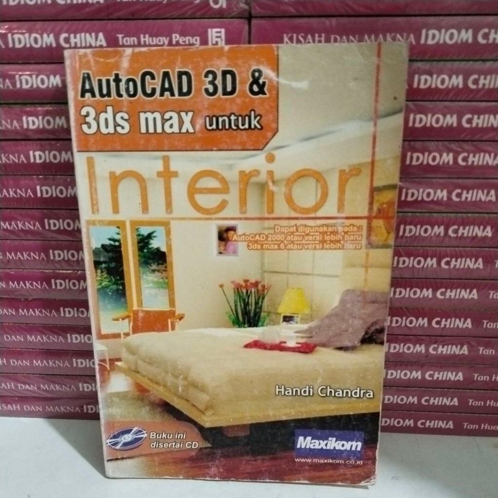 หนังสือ AUTOCAD 3D & 3DS MAX สําหรับอินเตอร์IOR
