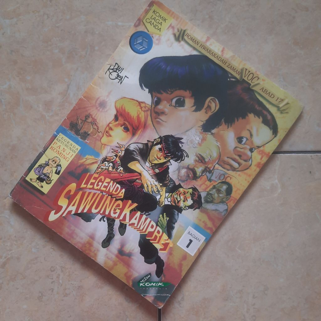 การ์ตูน Laga Canda Legend Sawung Kampret ตอนที่ 1 Dwi Koen ต้นฉบับ