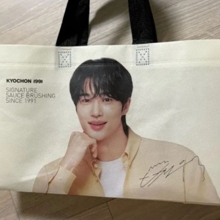 ทุกเกี่ยวกับ ByeonWooSeok / Byeon WooSeok / Byeon Woo Seok / BWS