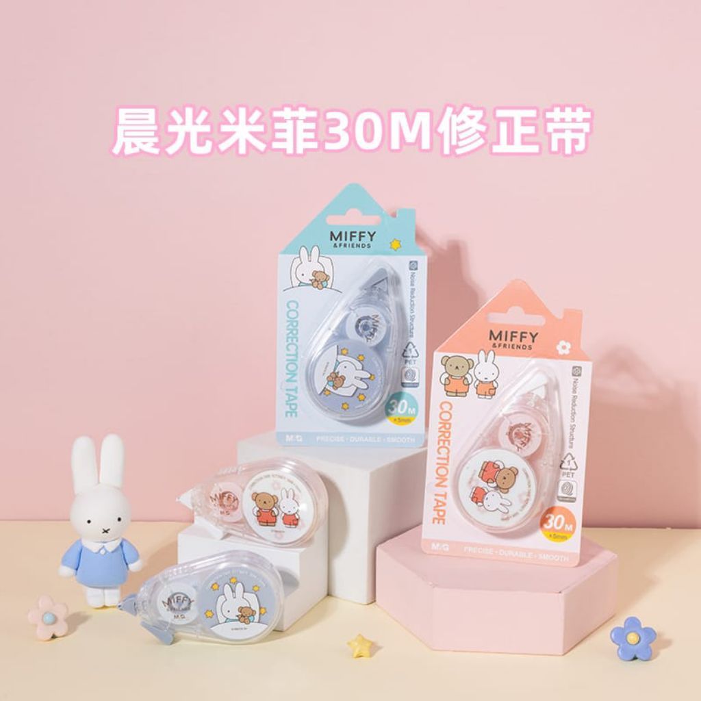 Ilykids M&G Miffy and friends เทปลบคําผิด 30m x 5mm