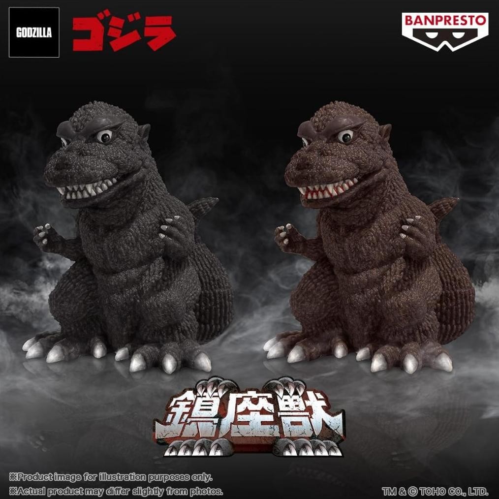 BANPRESTO - Godzilla (1954) - Godzilla (1954) (VER. A) ฟิกเกอร์ BANDAI SPIRITS ENSHRINED MONSTERS