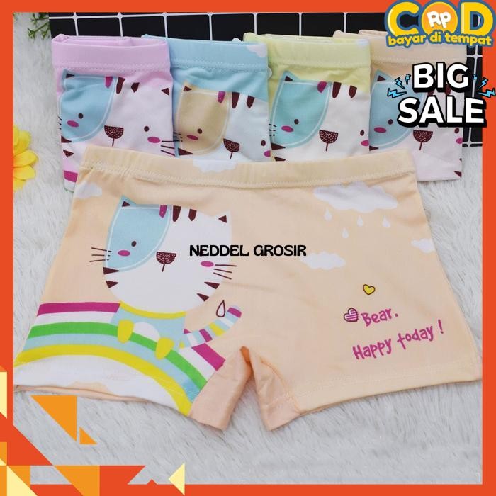 ANIMAL MOTIF CHILDRENS UNDERWEAR BABY BOXERS UNDERWEAR 2-13 YEARS Q2 BY NEDDEL WHOLESALE
