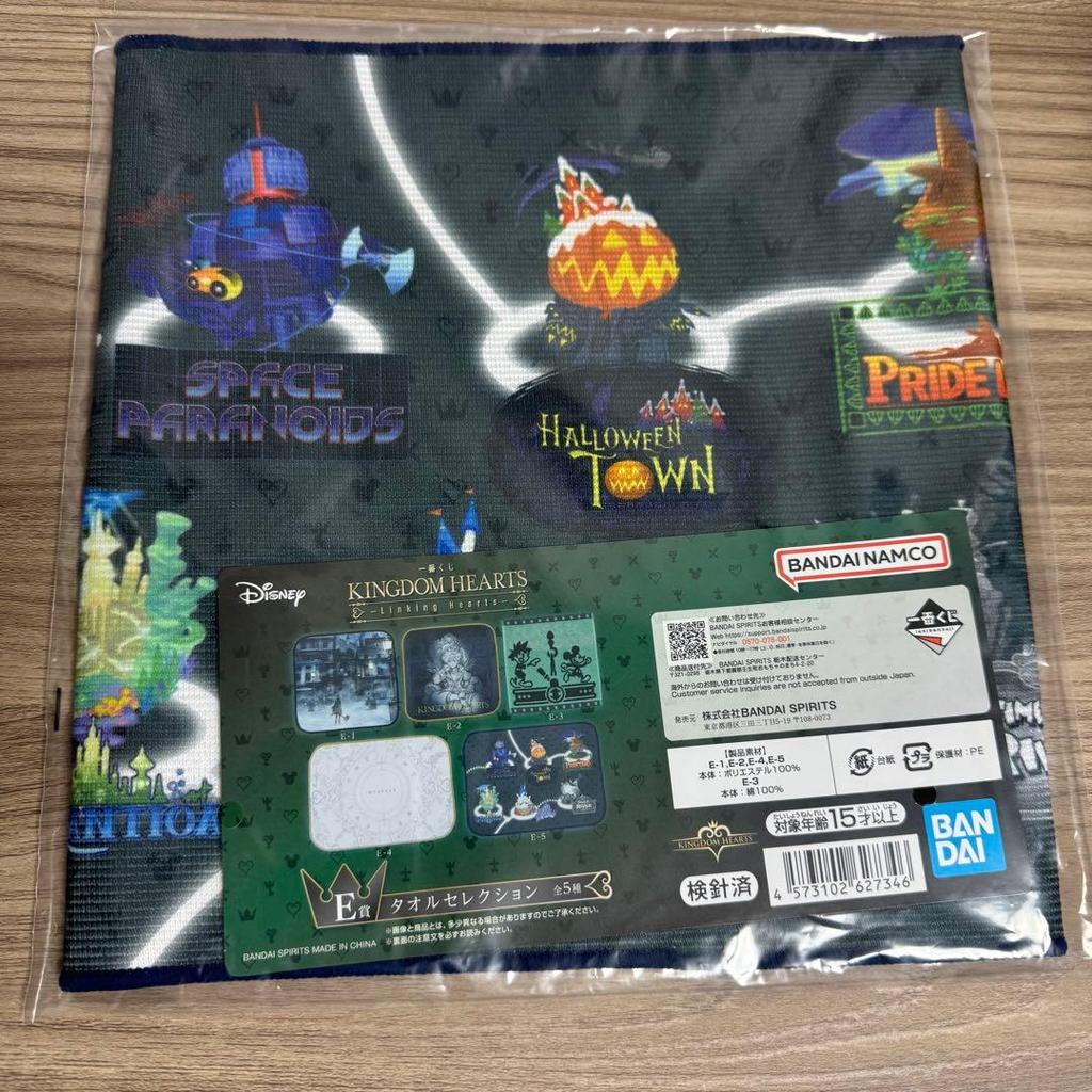 ICHIBAN KUJI HAND TOWEL Kingdom Hearts Linking Hearts