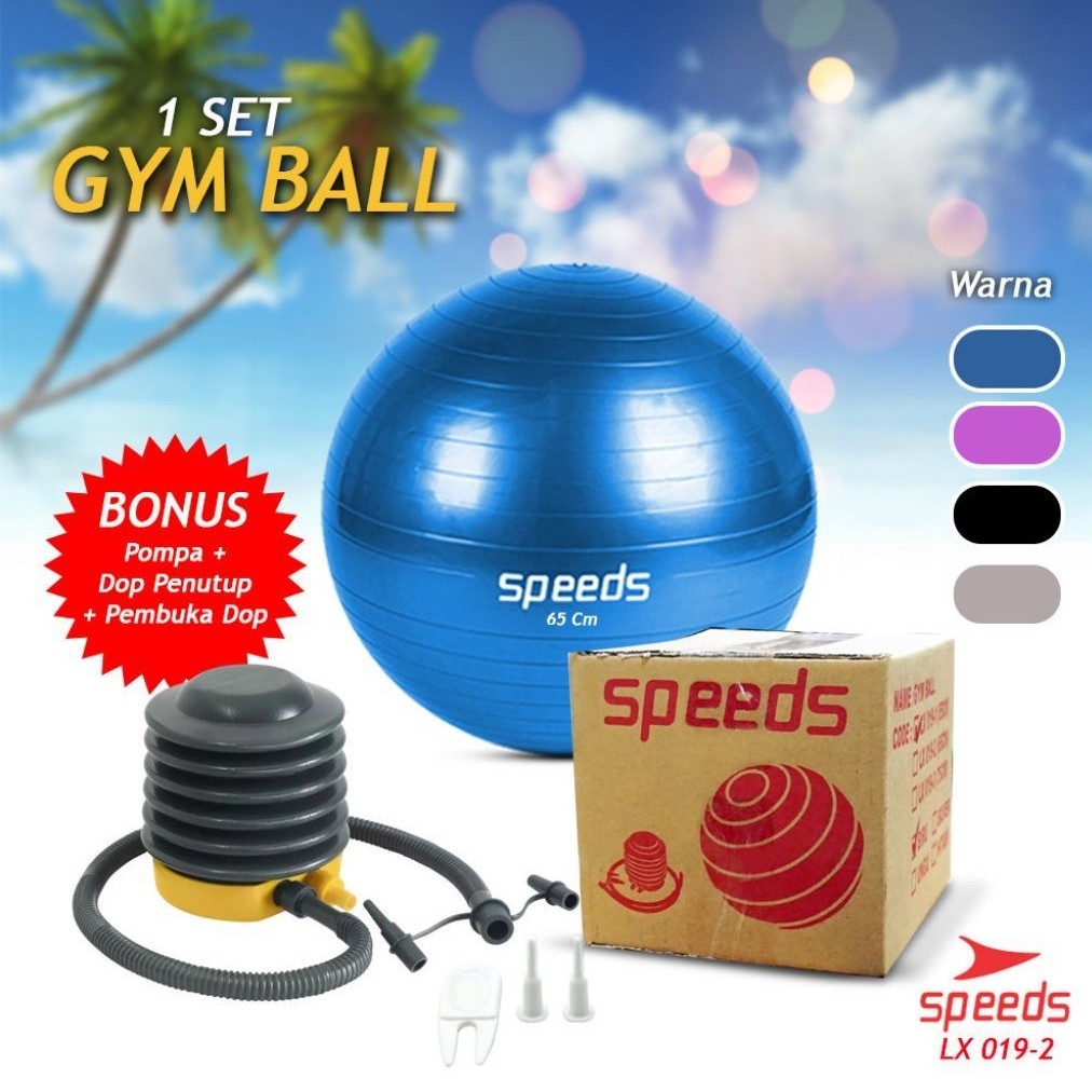 Gym Ball Speed plus ปั๊ม