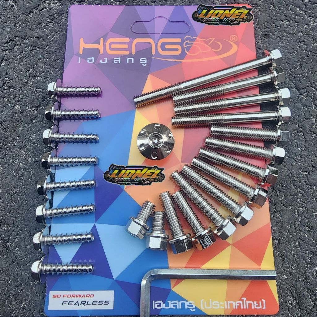 น็อต CVT พร้อมกุญแจ 2 ดอก สําหรับ PCX 160 adv 160 รถมอเตอร์ไซด์ แถมน๊อตกรอง น็อต CVT heng PCX 160