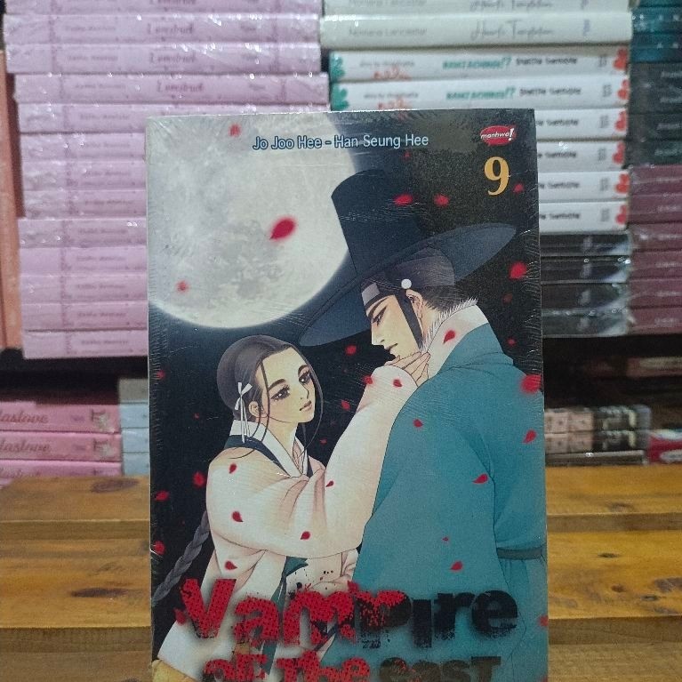 การ์ตูน - Vampire Of The East Vol 9 By Joo Hee
