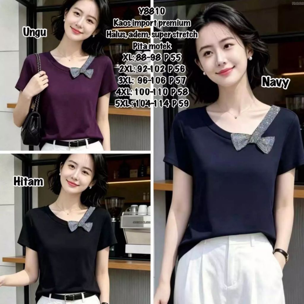 เสื้อยืด 8810*******