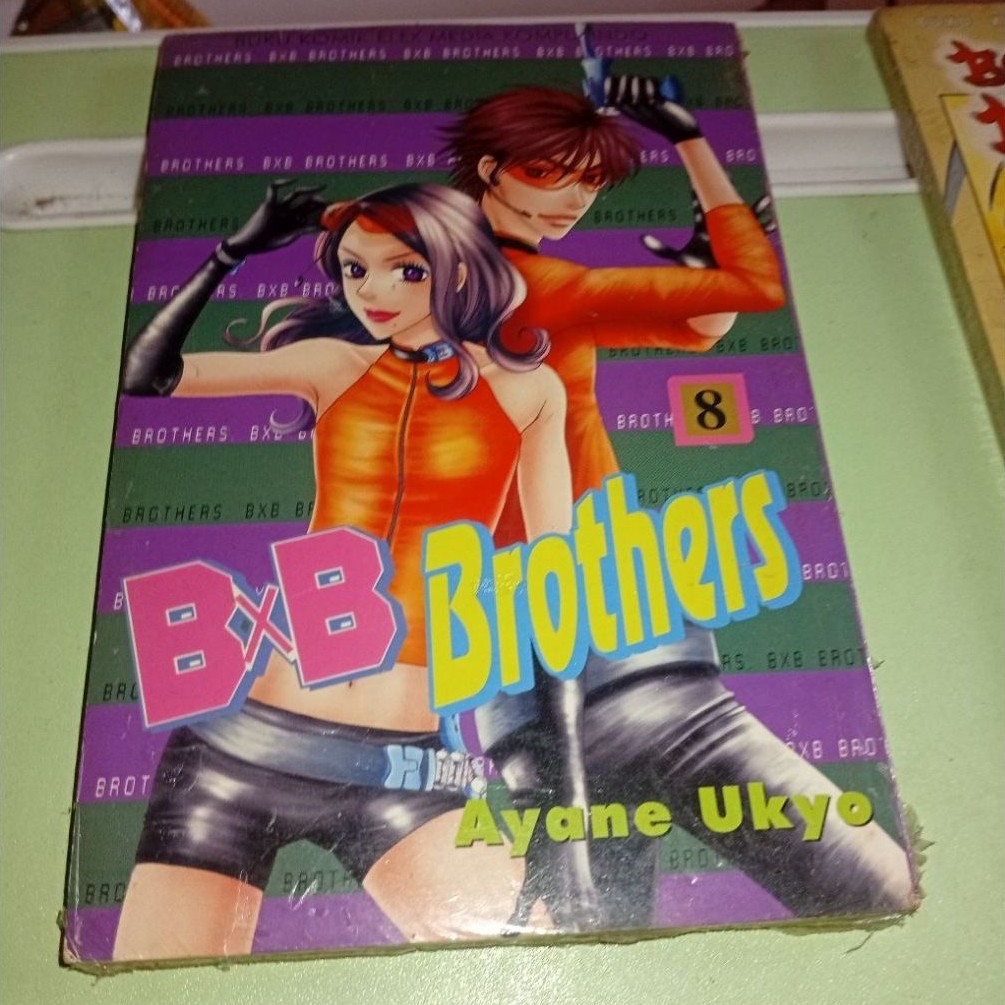 BxB Brothers Ayaene Ukyo Vol Comic 8 มังงะ