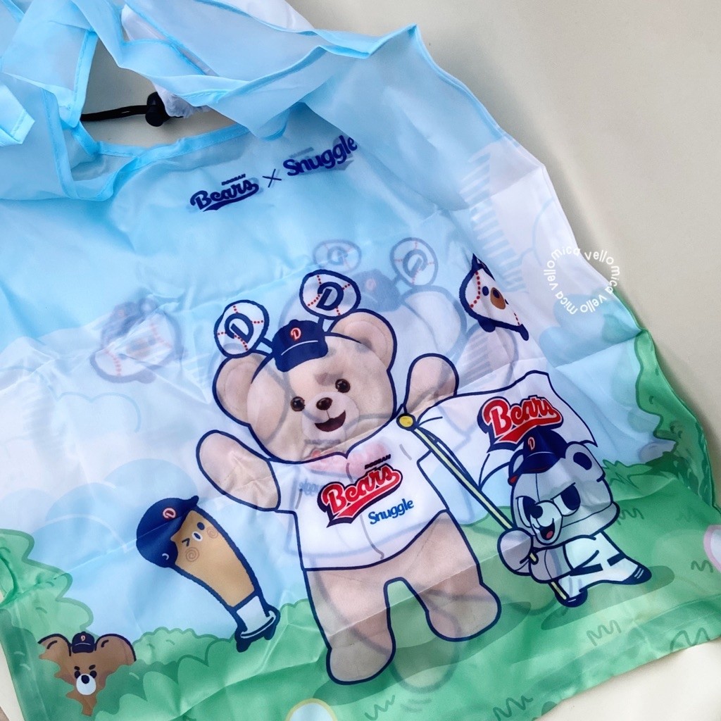 Snuggle Bear กระเป๋าพับได้