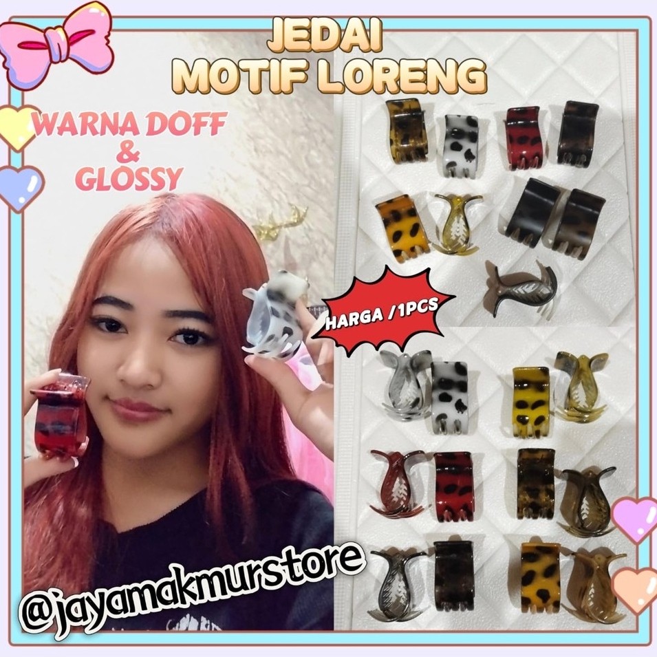 (1 ชิ้น) 5 CLAW LEOPARD FISH CLAMP สไตล์เกาหลี / CLEAR DOFF TIGER COLORFUL กิ๊บติดผม / 5 FINGER RING