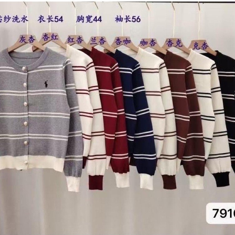 THICK STRIPED POLO CARDIGAN IMPORTED PREMIUM MATERIALS