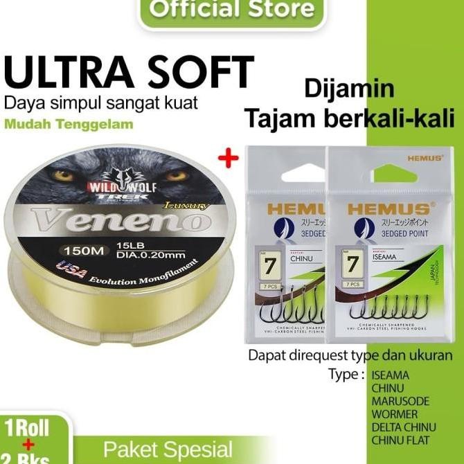 Ready Wildwolf Veneno 150M สายตกปลา (แพ็ค 2 ตะขอ)