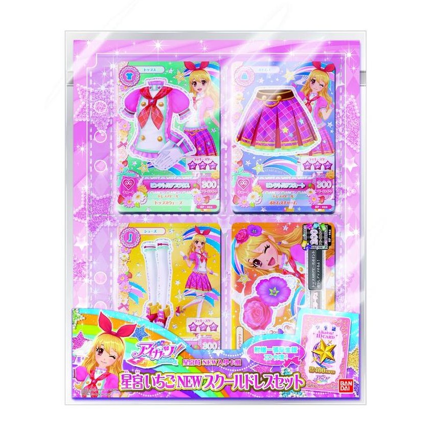 Aikatsu Card Set ICHIGO HOSHIMIYA New School Dress BANDAI ORIGINAL