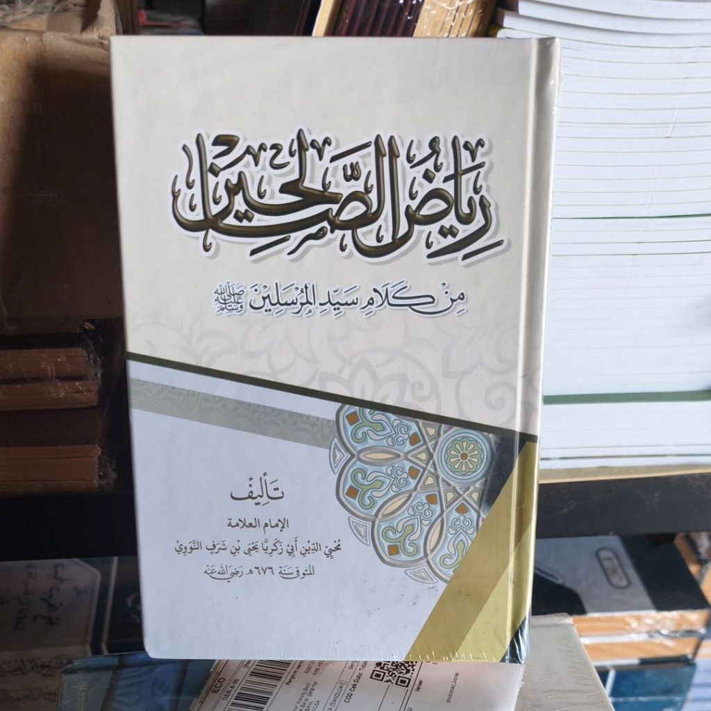 Riyadhus Sholihin DF / Riyadh Solihin DF