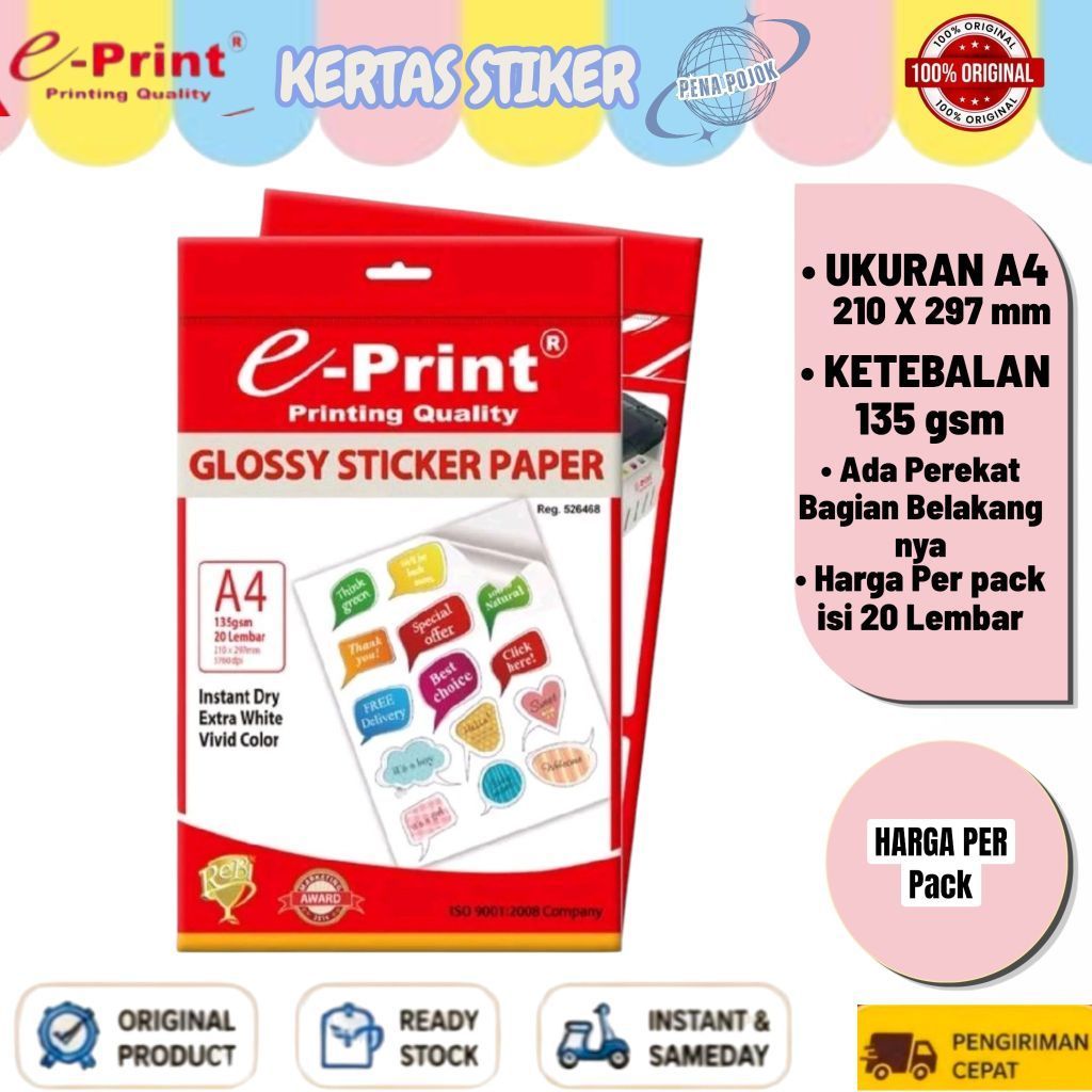 PEN สติ๊กเกอร์ กระดาษโฟโต้เคลือบเงา A4 135 แกรม 20 แผ่น E-PRINT
