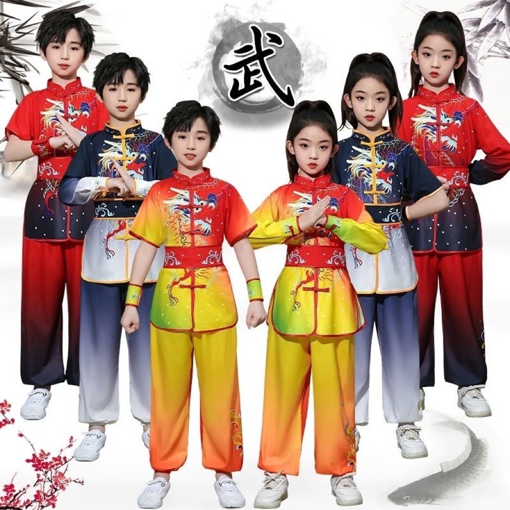 ชุด wushu สําหรับเด็ก Unisex