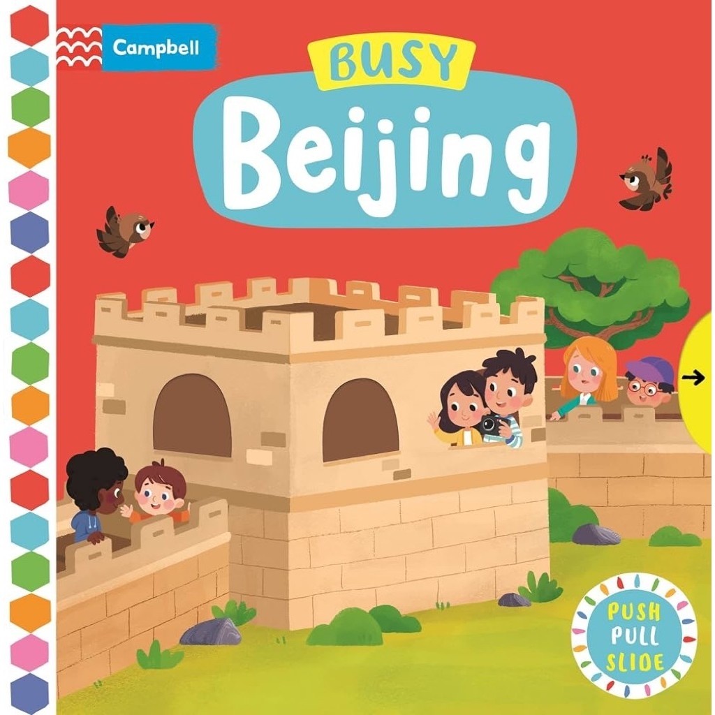 Campbell Busy Beijing Push Pull Slide Board Book สําหรับเด็กวัยหัดเดิน