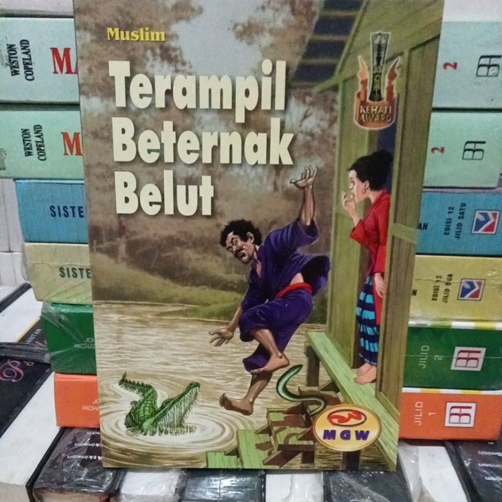 EEL FARMING SKILLS หนังสือ