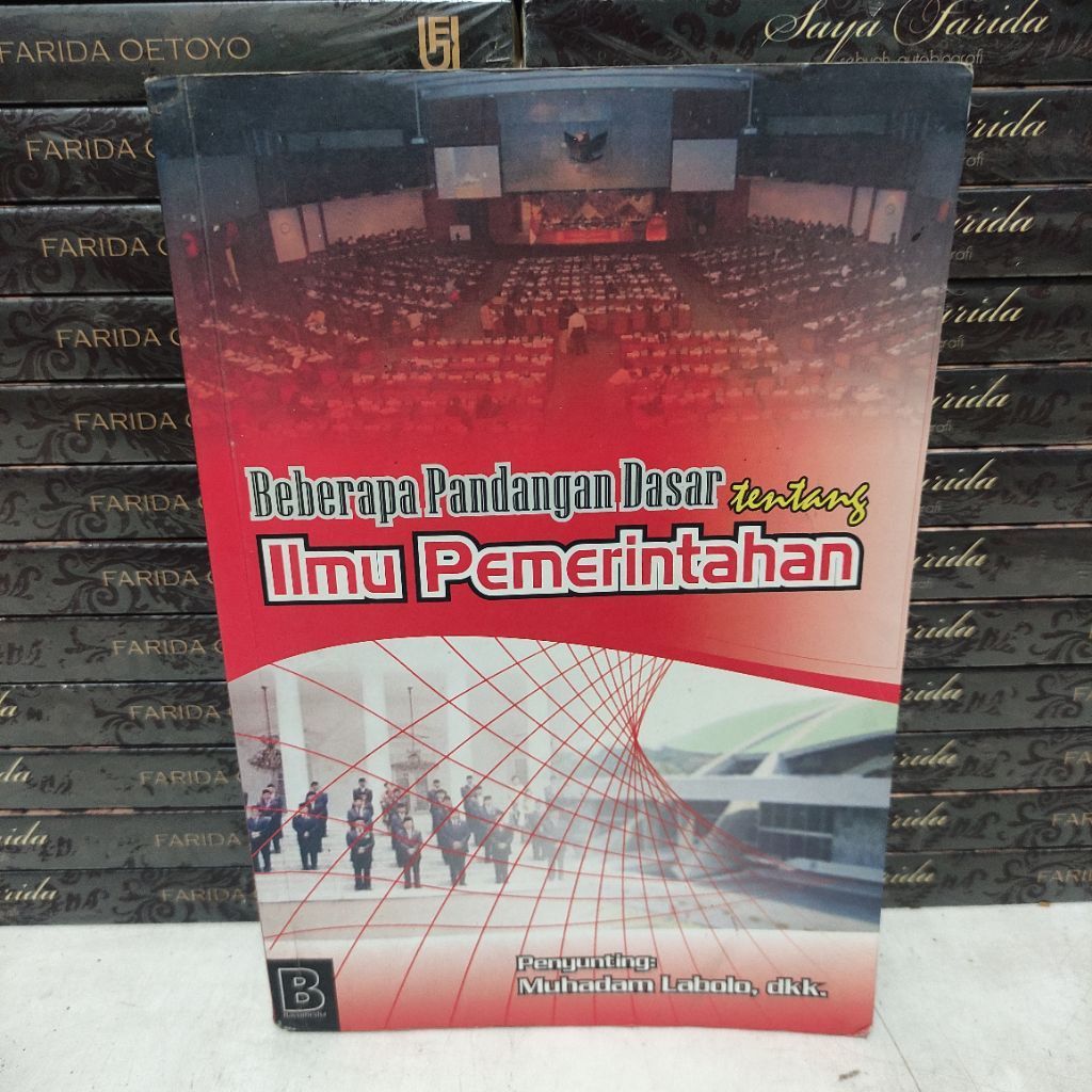 หนังสือ: SEVERAL BASIC VIEWS OF GOVERNMENT SCIENCE