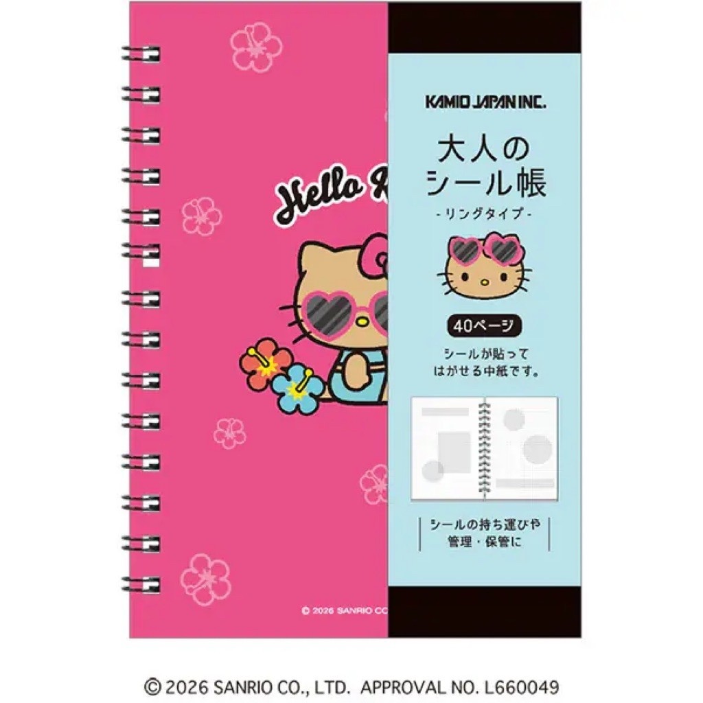 สมุดสติ๊กเกอร์ Hello Kitty Gyaru