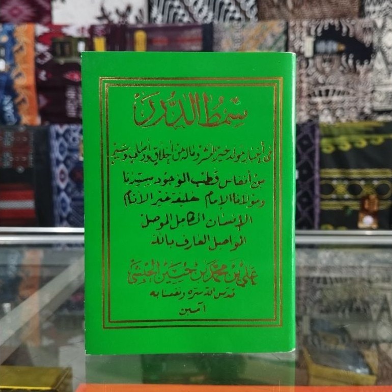 HIJAU หนังสือของ Maulid Nabi Simtudduror - กระเป๋าสีเขียว