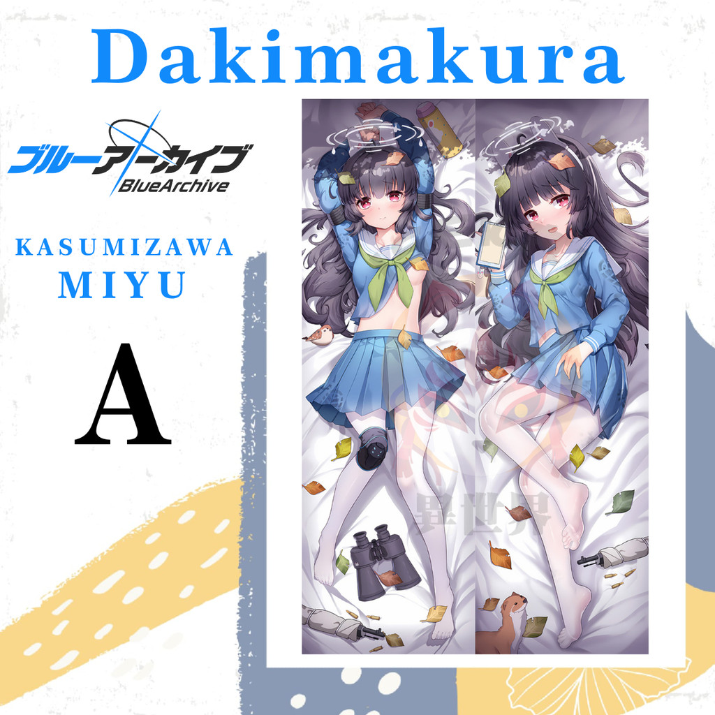 กระเป๋าเป้ BLUE ARCHIVE Kasumizawa Miyu