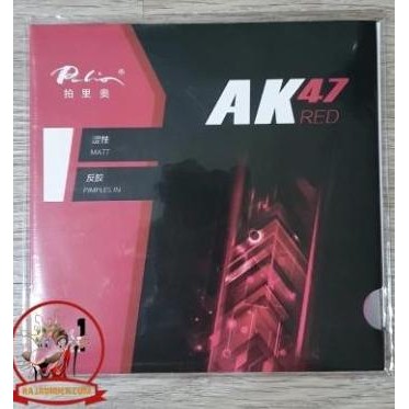 MERAH Palio Ak47 สีแดง ~ ยางสีแดง Ak-47