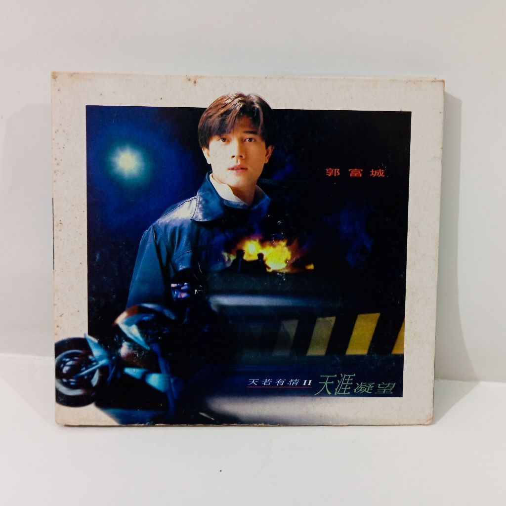 ซีดี Aaron Kwok OST A Moment Of Romance II