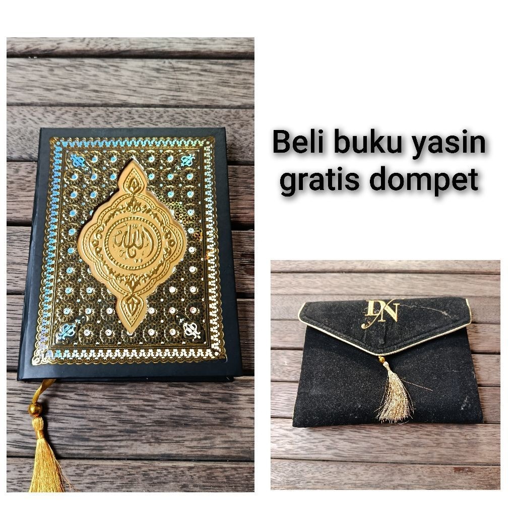 YASIN BOOK ฟรีกระเป๋าสตางค์ YASIN