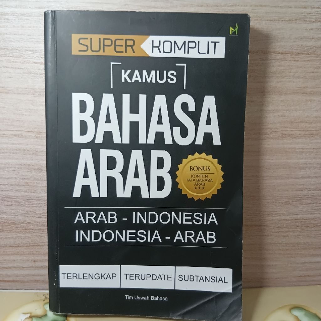 ARABIC - INDONESIAN, INDONESIAN-ARABIC วินิจฉัย