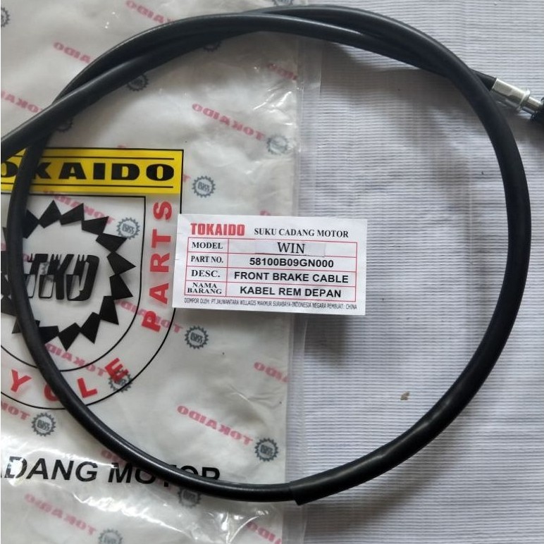 อะไหล่สายเบรกหน้า HONDA WIN TOKAIDO รหัส 58100B09GN000