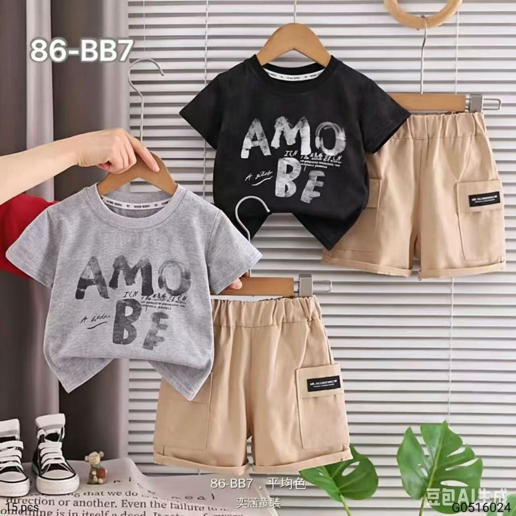 [PHINTSGROSIR 56,000x5PCS] PREMIUM IMPORTED MENS SET 1-5 ปี