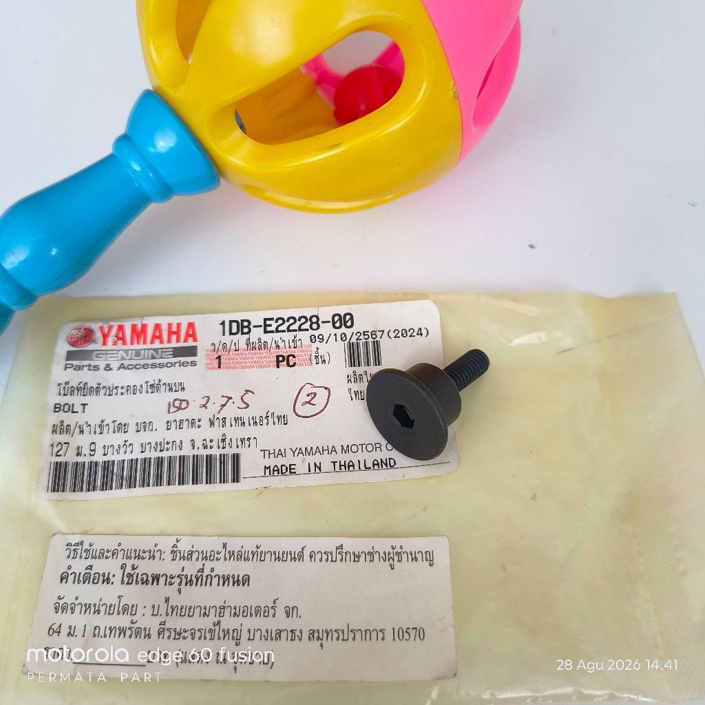 Tensioner ลิ้น bolt kamprat keteng yamaha all new nmax thailand 1DB-E2228-00 original yamaha ygp