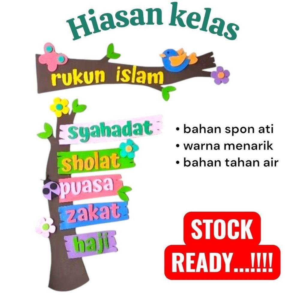 READY ISLAMIC PILLAR CLASS DECORTATIONS, PILARS OF FAITH / CLASS DECORTATIONS MADE OF HEART AND FLAN