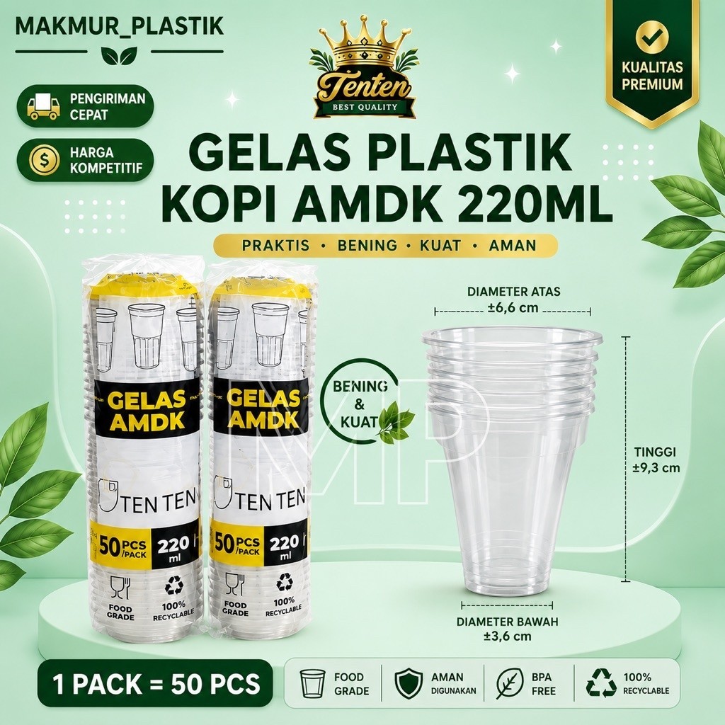 แก้ว Tenten aquaa 220ml ปริมาณ 50 ชิ้น