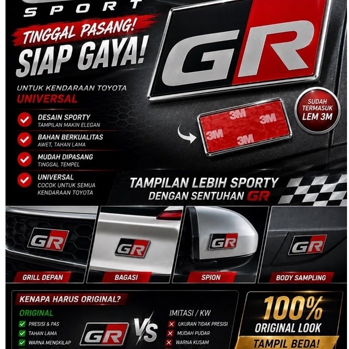 GR SPORT UNIVERSAL สัญลักษณ์ท้ายรถ