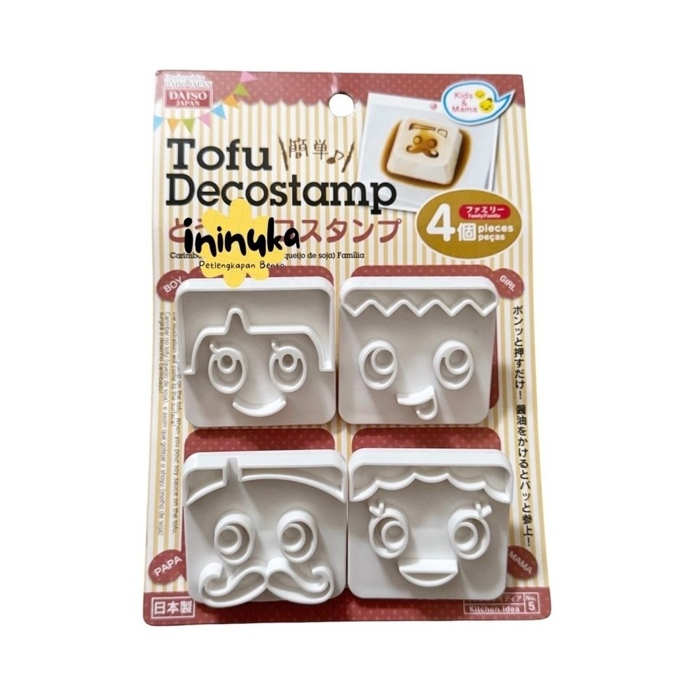 Tofu Decostp ขนมปังแสตมป์ Bento อุปกรณ์อาหารกลางวัน