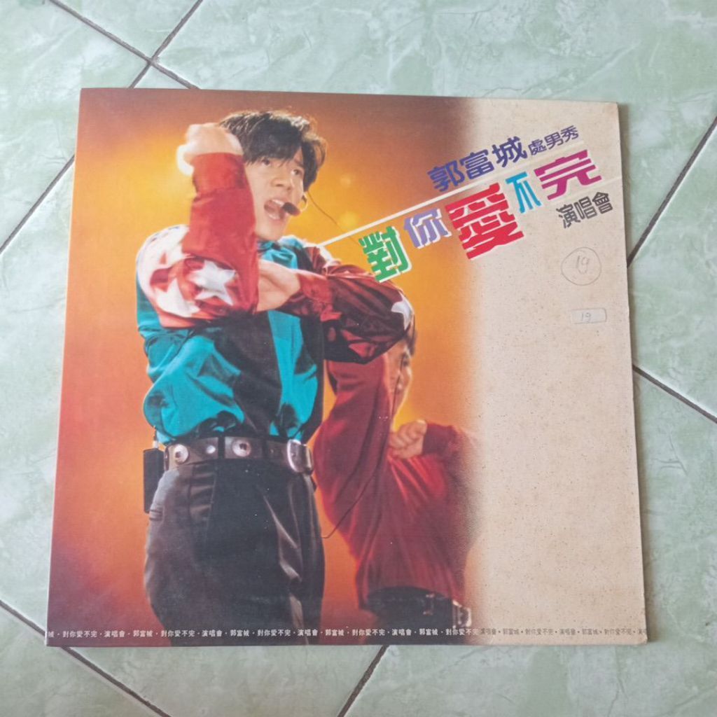 แผ่นเลเซอร์ Rare Item Mandarin Aaron Kwok Original