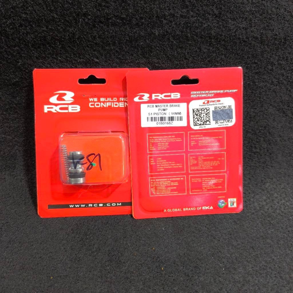 RCB S1 14 มม.เบรค MASTER SEAL RCB ORIGINAL RCB เบรค MASTER SEAL