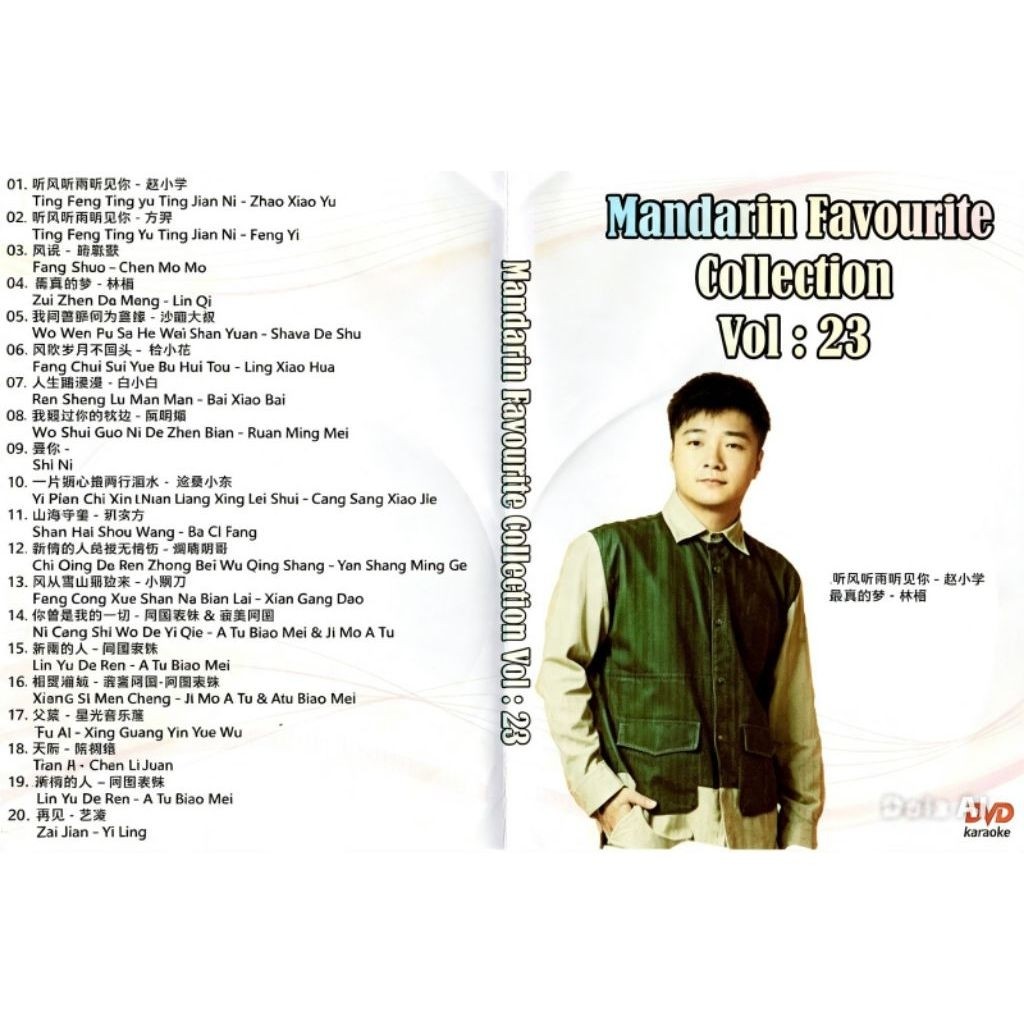 Favorite Collection Mandarin Song Video Cassette Vol. 23