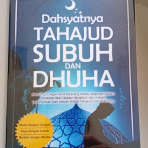 Trust - หนังสือที่น่าตื่นตาตื่นใจของธนจุดรุ่งอรุณและ Dhuha