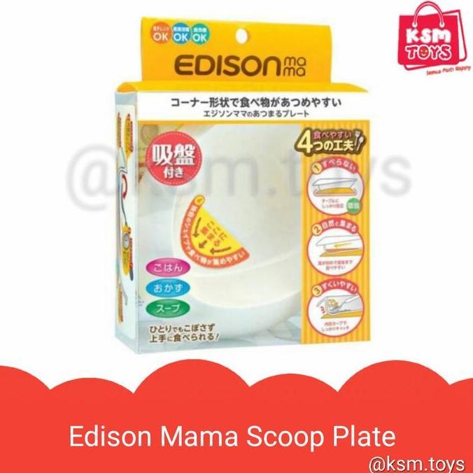 Edison Mama Scoop Plate จานป้อนอาหารเด็ก