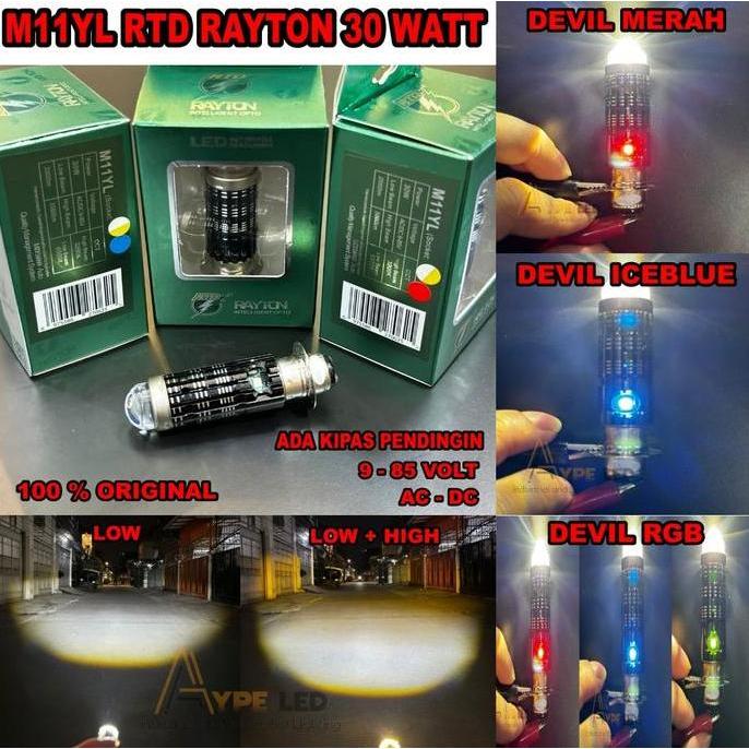 ต้นฉบับ H6 RTD RAYTON M11YL 30 WATT HEADLIGHT COOLING FAN PLUS TWILIGHT HIGH LO D3 TYPE M11YL TWIN M