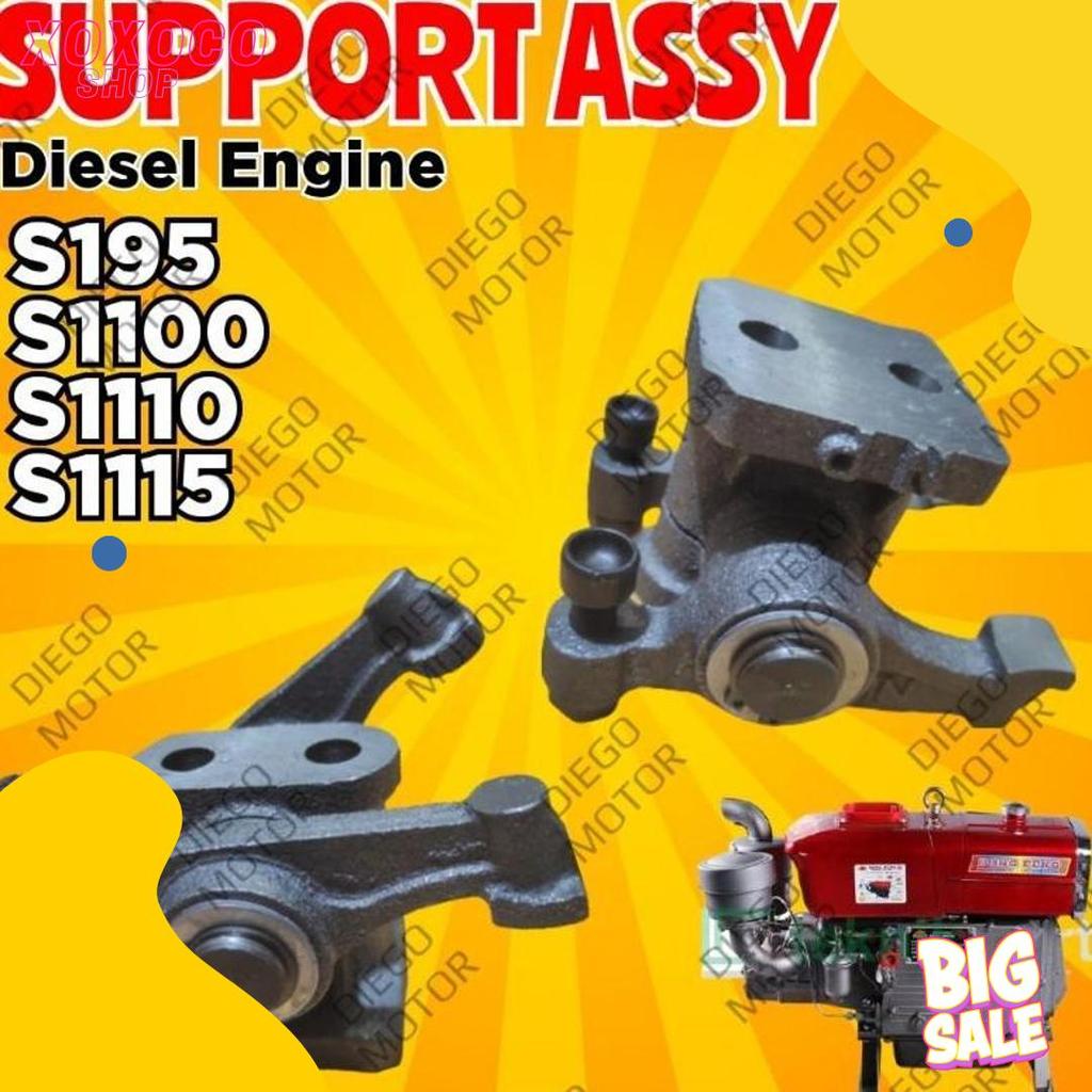 มีบาปต้องมี! S195 Supoort Rocker Arm Assy Complete Valve Trigger Dongfeng เครื่องยนต์ดีเซล S1100 S11