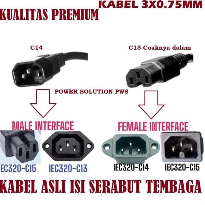 สายไฟปลั๊ก AC 2M 2 เมตร C14 C15 ส่วนใหญ่