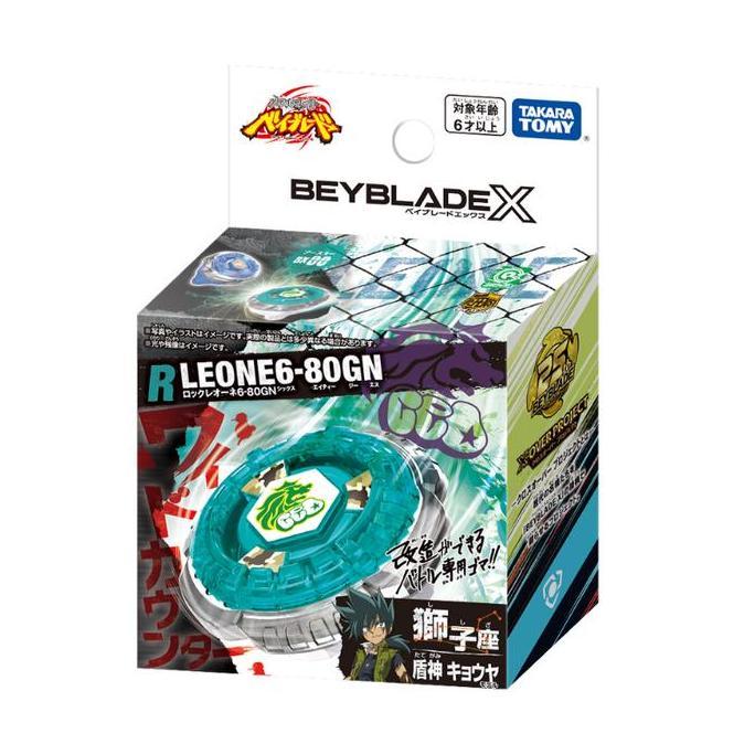 ของเล่น Beyblade X BXG-20 Booster R Leone 6-80GN