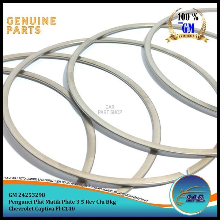 จัดส่งฟรี AUTOMATIC PLATE LOCK 3 5 REV CLU BKG CAPTIVA FL C140 ORIGINAL GM