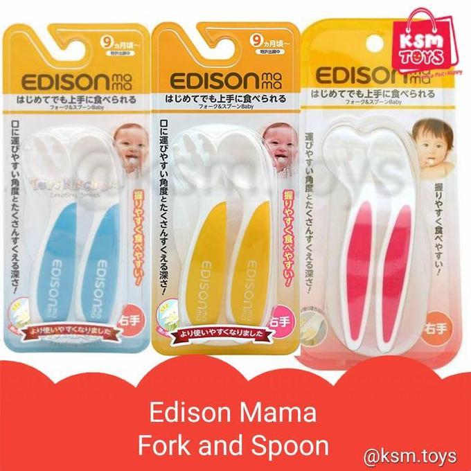 Edison Mama Fork Spoon with Travel Case ช้อนป้อนอาหารเด็ก