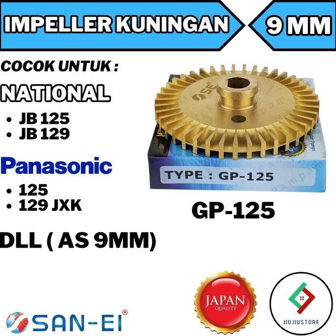 San Ei พัดลมใบพัดทองเหลือง National 125 / Gp 125 Panasonic Shimizu As 9Mm San-Ei ราคาพิเศษ!