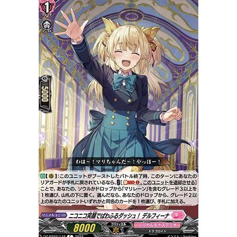 Dash อันทรงพลังพร้อม Beaming Smile! เดลฟิน่า